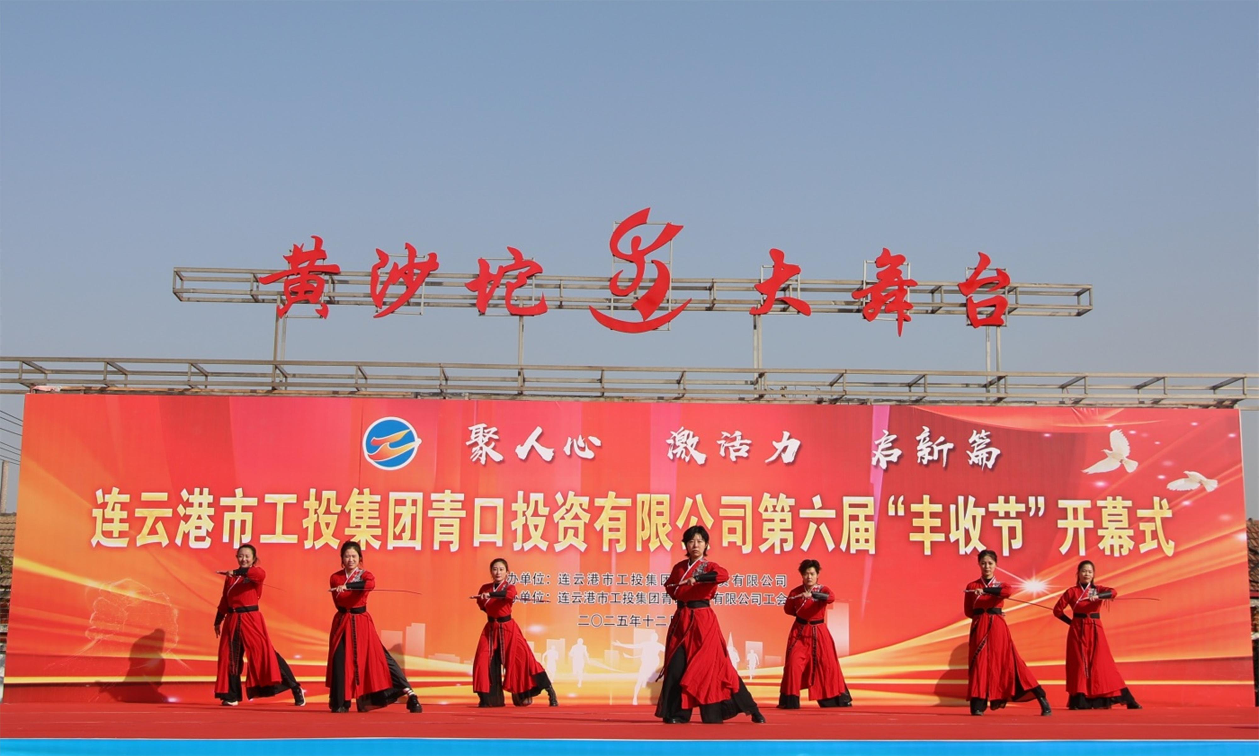 /gb2312/tiyubisai/20251208/18460.html